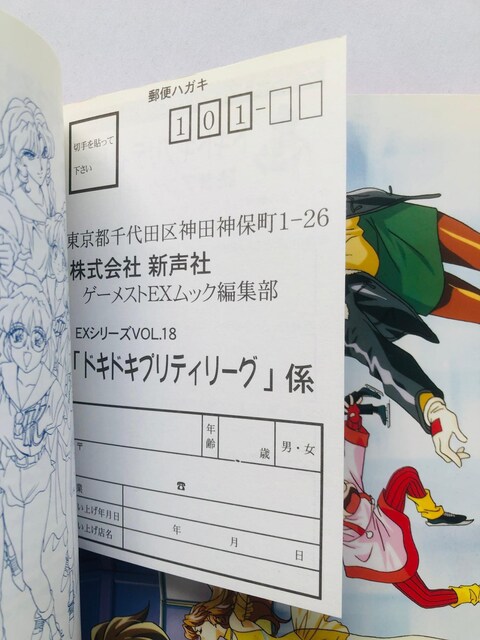 hLhLveB[O Uݒ莑W{ KCh nKL  PS  Aj/R~bN/LN^[ 