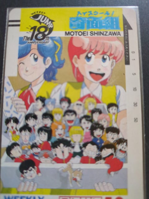nCXN[ʑgvIeJNWv18th  `Pbg/ 