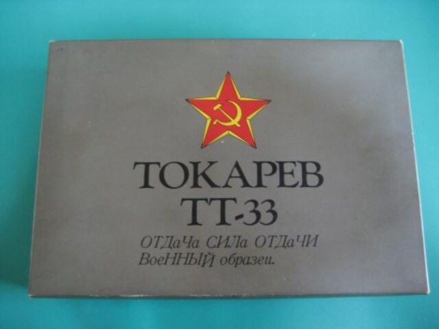 nh\@gJt TT-33 (ABS HW) SPG  ΎfK