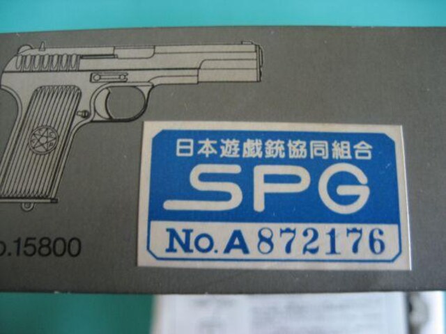 nh\@gJt TT-33 (ABS HW) SPG  ΎfK
