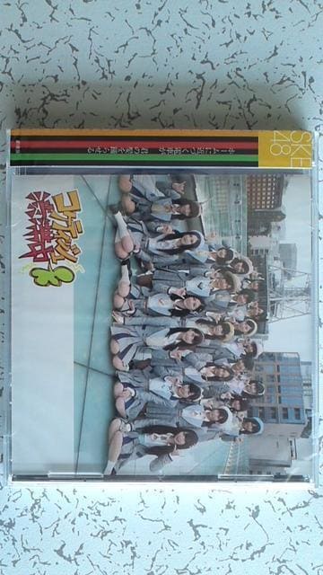 Vi SKE48wRPeBbVaؒx   ^gObY 