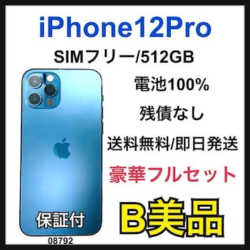 B 100% iPhone 12 Pro 512 GB SIMt[ {