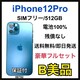 B 100% iPhone 12 Pro 512 GB SIMt[ {
