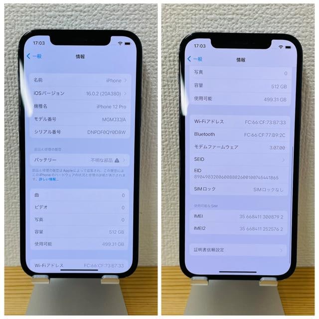 B 100% iPhone 12 Pro 512 GB SIMt[ {  Ɠd/AV 