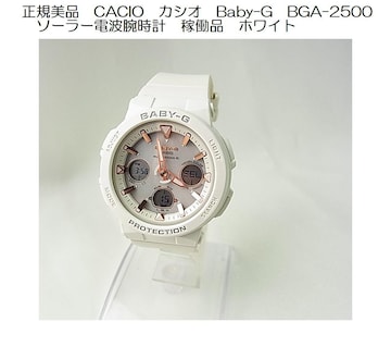 500~X^Ki@CACIO@JVI@Baby-G@BGA-2500@\[[dgrv@ғizCg