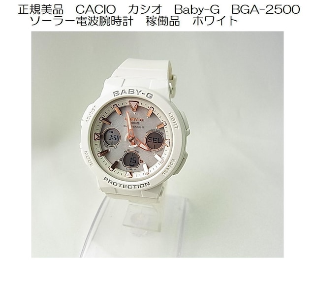 500~X^Ki@CACIO@JVI@Baby-G@BGA-2500@\[[dgrv@ғizCg   uh 