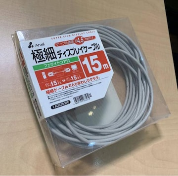 15m Arvel ɍ׃fBXvCP[u P[ua4.5mm HD-D-Sub15s VGA