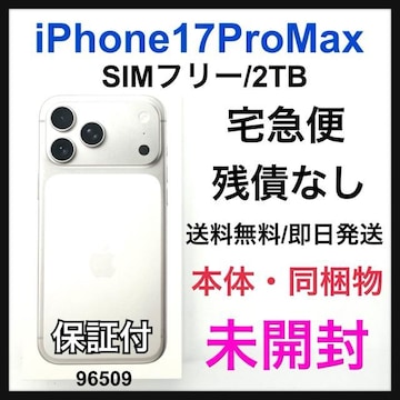 vZbgw J  iPhone 17 Pro Max 2TB SIMt[ u[ {
