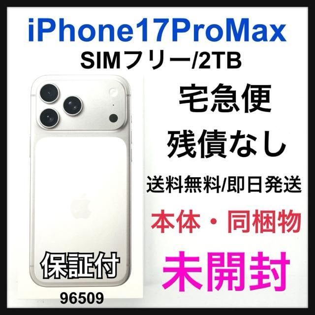 vZbgw J  iPhone 17 Pro Max 2TB SIMt[ u[ {   Ɠd/AV 