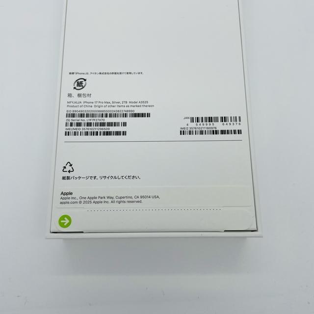 vZbgw J  iPhone 17 Pro Max 2TB SIMt[ u[ {  Ɠd/AV 
