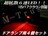 mLEDドアランプ拡散6連4個セット/レッド★15/17系クラウン対応