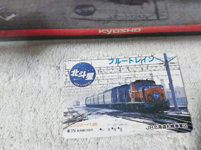 gp IJ kl DD51` u[gC  wbh}[N L '89/4   zr[ 