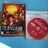 ܂ʑz DVD S10Zbg