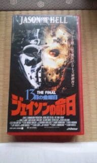 【未DVD化・激レア】モーチュアリー VHS vhs ビデオテープ ホラー映画 未DVD化・激レア】モーチュアリー VHS vhs ビデオテープ ホラー映画