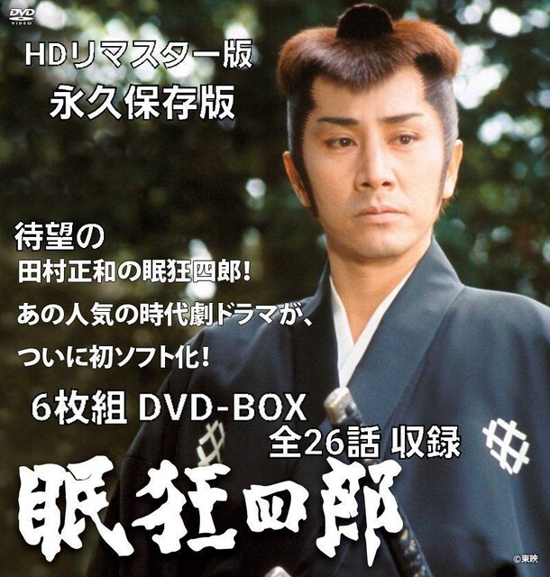 ca  lY RN^[YDVD  HD}X^[ 6g