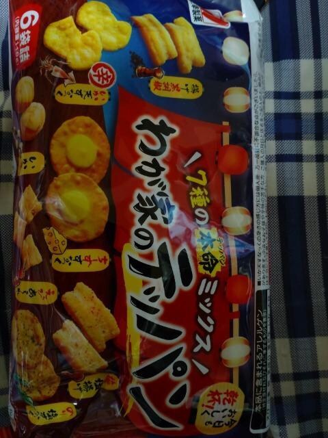 킪Ƃ̃ebp 