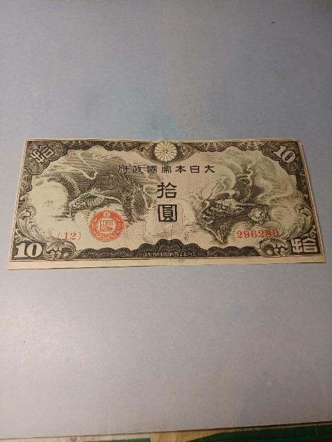 ؎όR[荆10~D 