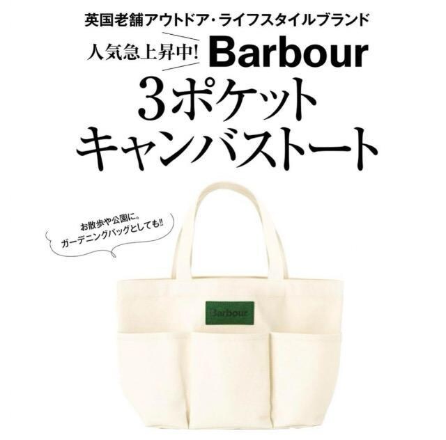LEE[Gt^Barbour ouA[3|PbgLoXg[g