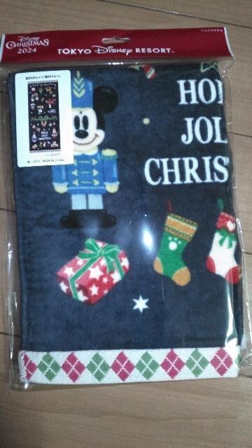 ][g2024X'mastFCX^I 