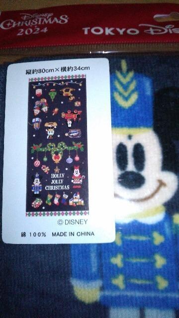 ][g2024X'mastFCX^I