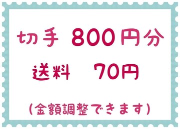 ؎800~+70~y|Cgz
