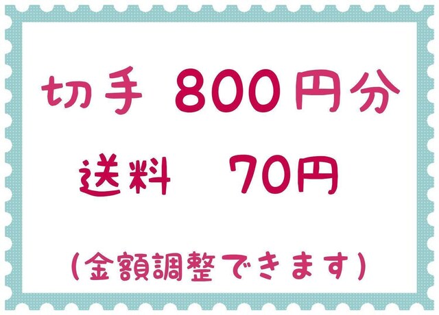 ؎800~+70~y|Cgz 