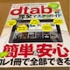 dtabS}X^[KCh@ȒP&SR1őSł