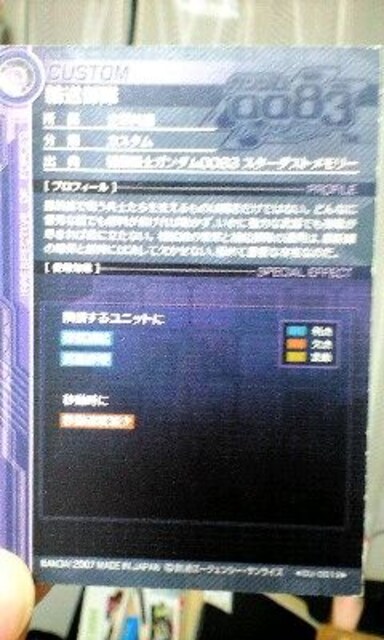 K_r_[yAz  g[fBOJ[h 