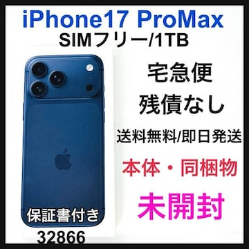 vZbgw@J iPhone 17 Pro Max 1TB SIMt[ {