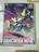 DVD 獣装機攻ダンクーガノヴァ 第1巻