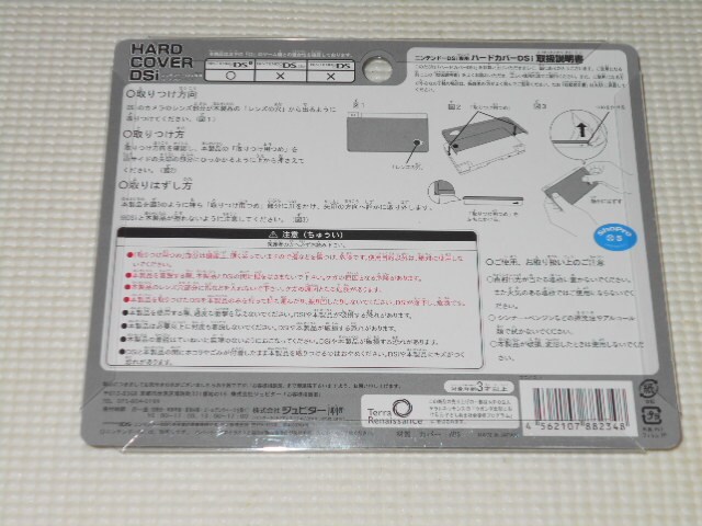 DS|PbgX^[ _Ch&p[ jmR
