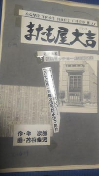 挴e܂gYEFJ\E䂤pbN