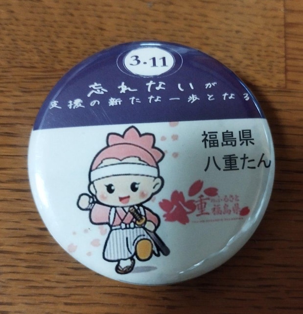 @d̍@d@ʃob`   Aj/R~bN/LN^[ 