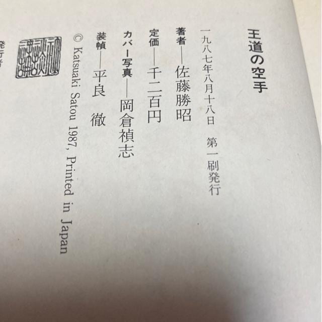 ̋@@ɐ^  {/G 