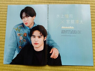 Snow Man 8 َ&TETVG&QLAP!؂蔲