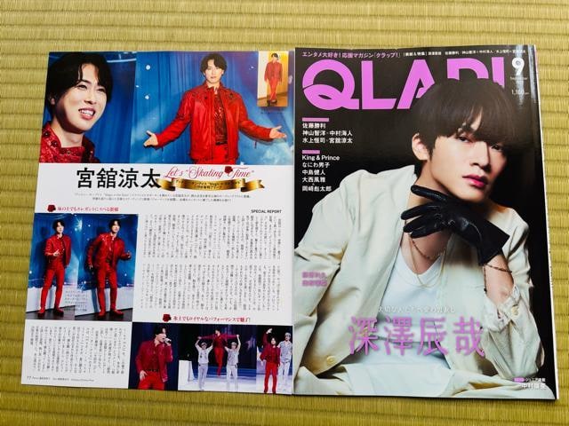 Snow Man 8 h&TETVG&QLAP!؂蔲  ^gObY 