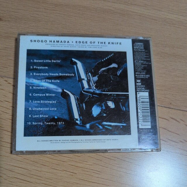 EDGE OF THE KNIFE  CD/DVD/rfI 