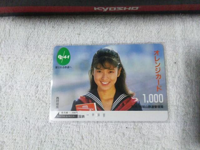 SIJt[1000 m mR '87/1 gp g   zr[ 