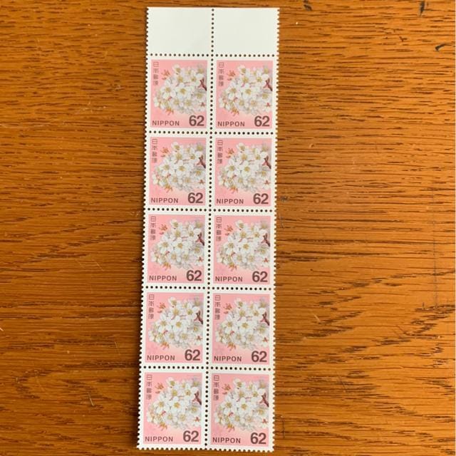 切手 未使用 額面13630円 切手 未使用 額面13630円 未使用切手 840円分 シール切手