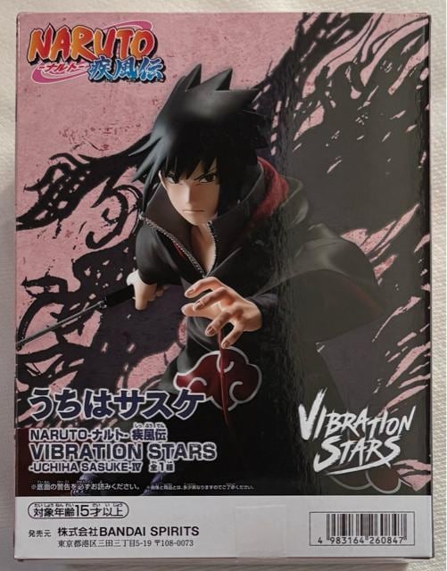 NARUTO ig ` VIBRATION STARS ̓TXP