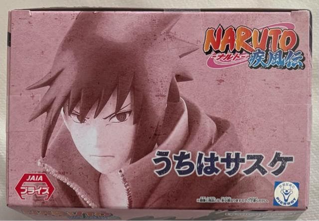 NARUTO ig ` VIBRATION STARS ̓TXP
