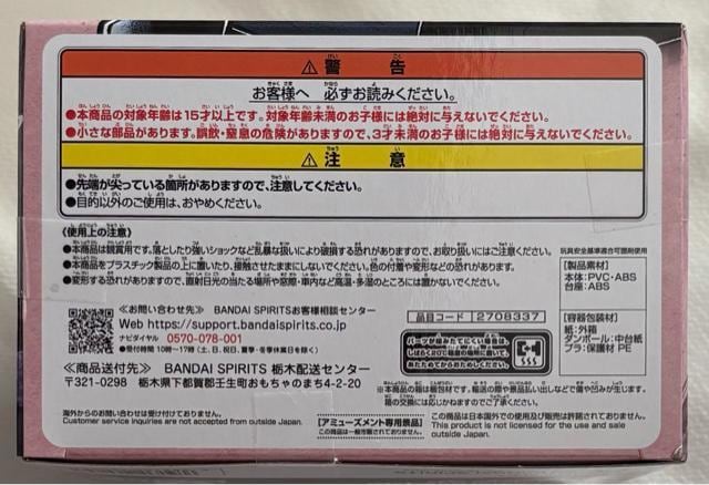 NARUTO ig ` VIBRATION STARS ̓TXP