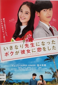 DVD@Ȃ搶ɂȂ{Nޏɗ