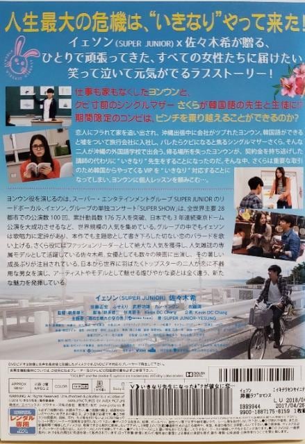 DVD@Ȃ搶ɂȂ{Nޏɗ  CD/DVD/rfI 