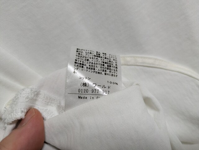 A^CgGiRbg100%̃^NgbvJbg\[傫TCY41112m[X[uTVcCi[Jbg\[  uh 