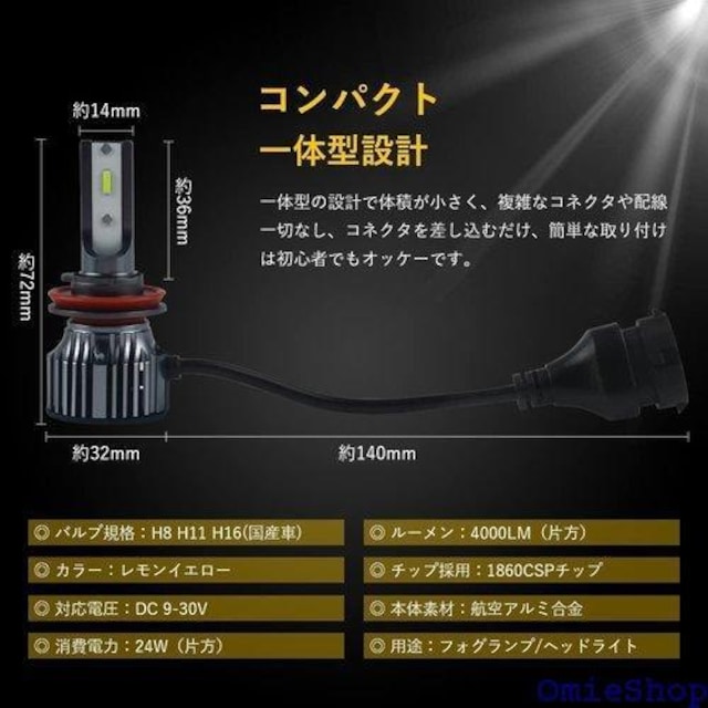 MAZERO H8 H11 H16 LED tHO W~2 DC 12V ԗp ̌^ LEDou 2 419  /oCN