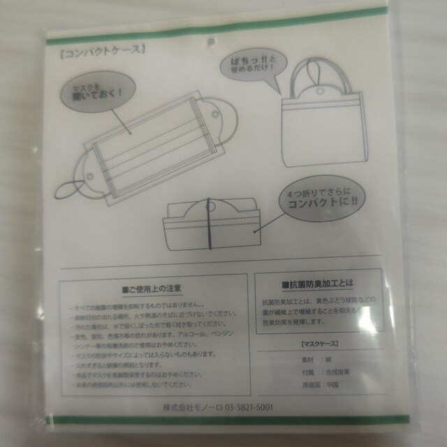 ViJ BENETTON }XNP[X xlg ubN   uh 