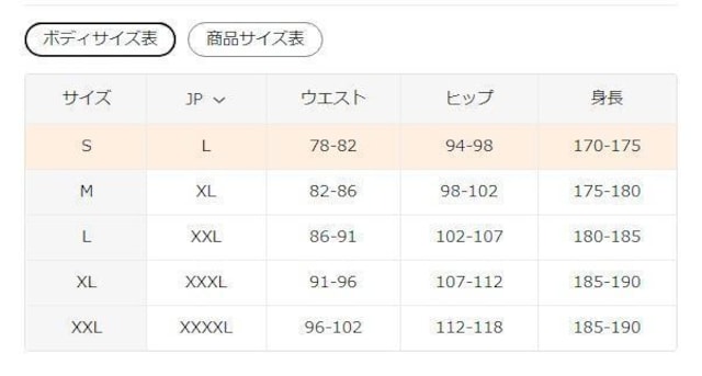 1790~Y3DhSvgWK[pcAh[XgO|Pbgttr`TCYli{TCYwkj  jt@bV 