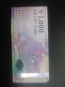1000~JCB