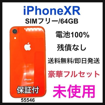 gp iPhone XR 64 GB SIMt[ R[ {